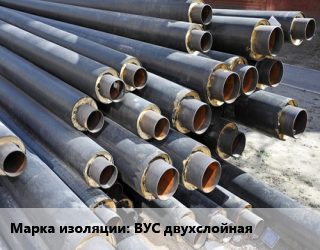 Труба предизолированная ВУС двухслойная, ГОСТ 30732-2006, по запросу, т цена от 33199 Тг / т, где купить, условия доставки в Алматы и Алматинской области